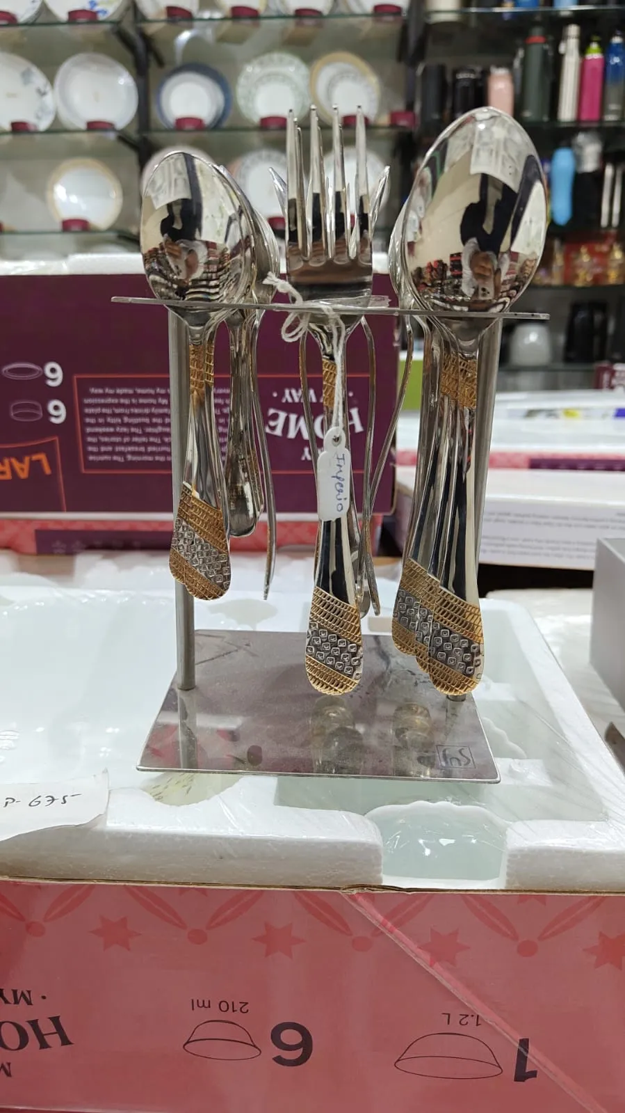 Fns Imperio Cutlery Set 24 Carat Gold Plated