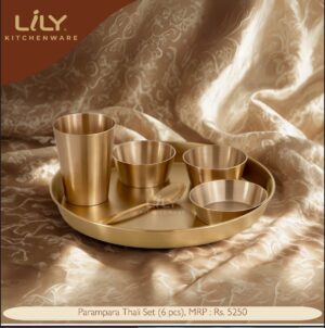 Lily Virasat Brass Thali Set 6 pieces